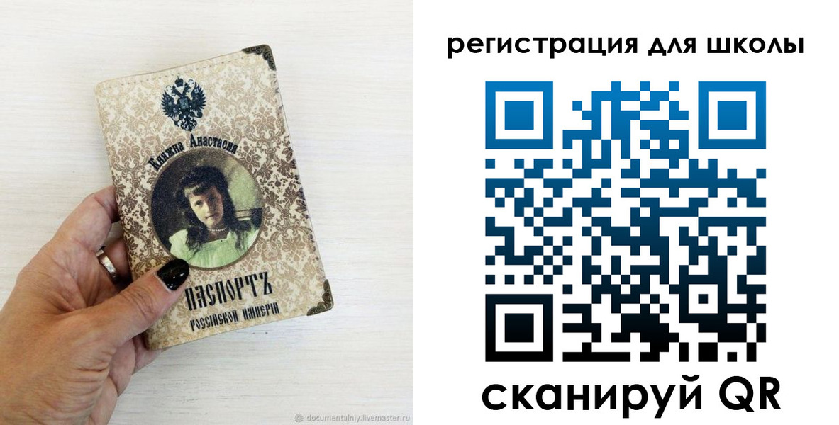 регистрация в Приозерске