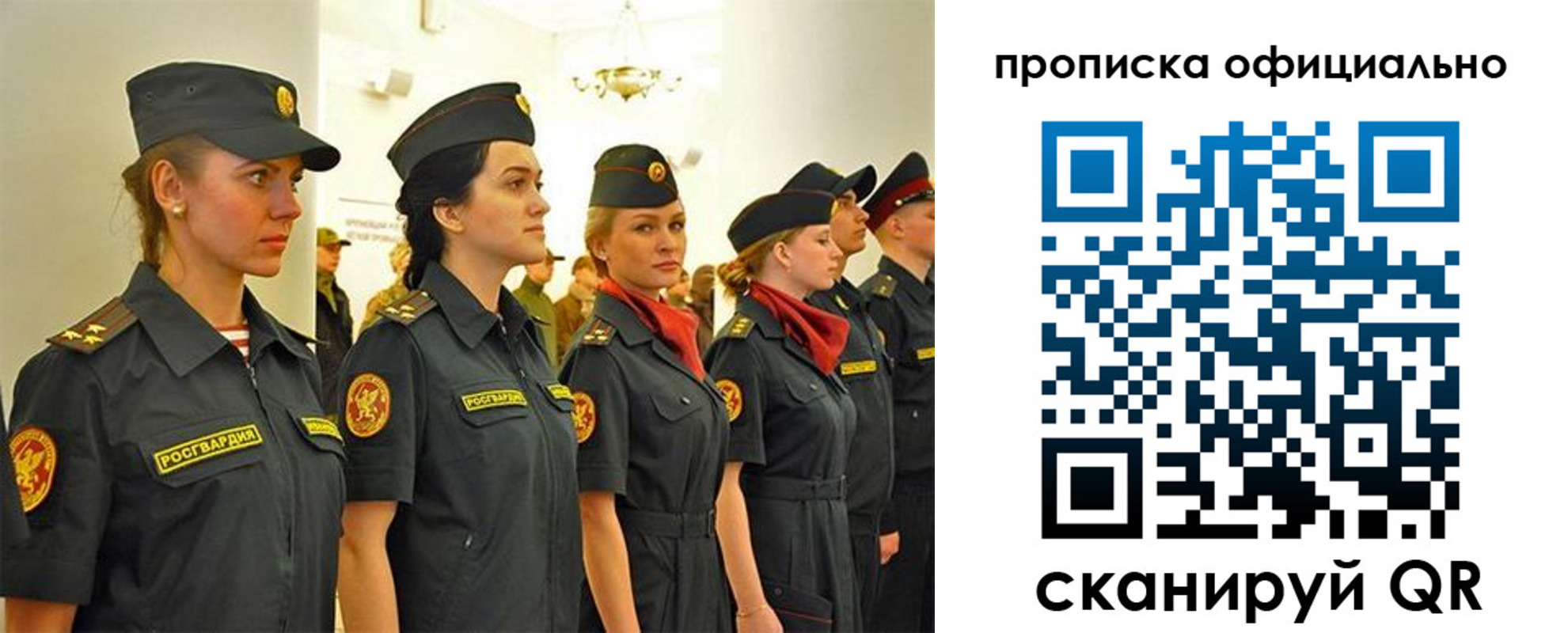 временная регистрация госуслуги в Приозерске