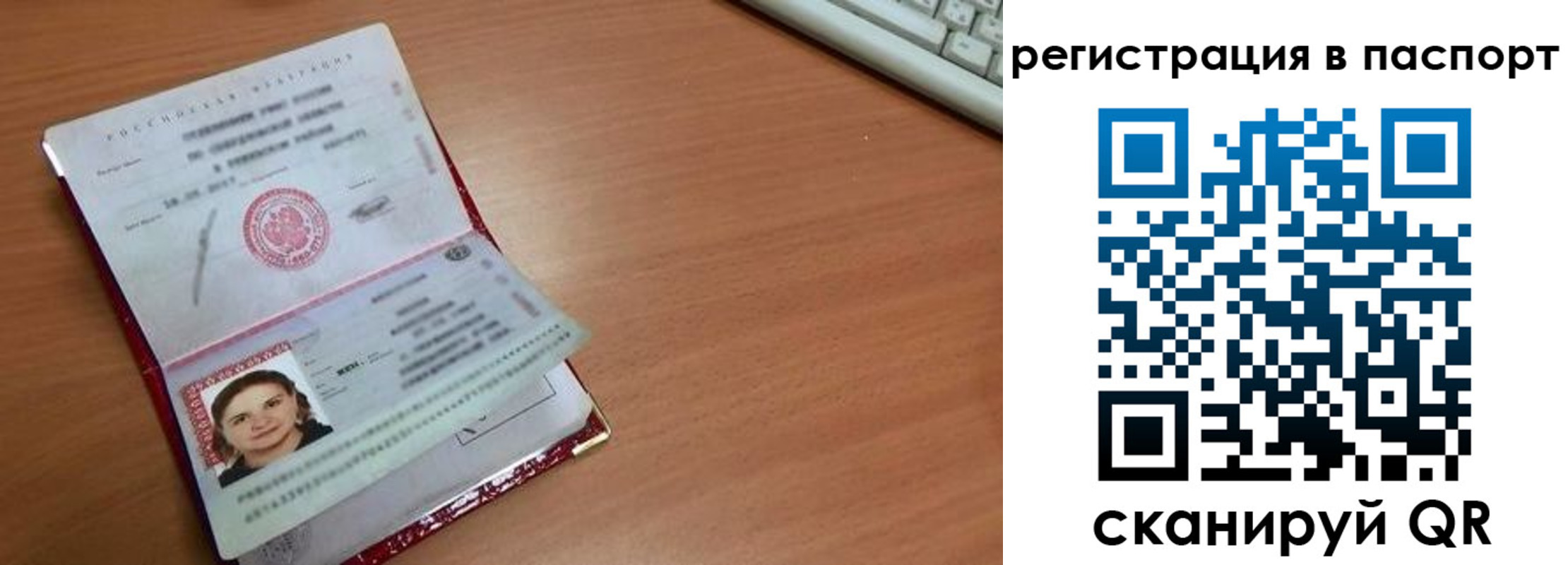 прописка для кредита в Приозерске