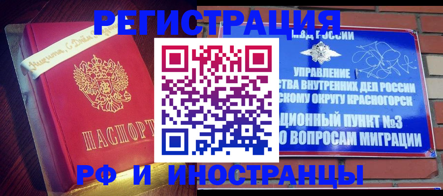 прописка для военкомата в Приозерске