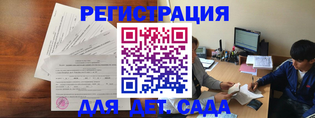 временная регистрация в Приозерске