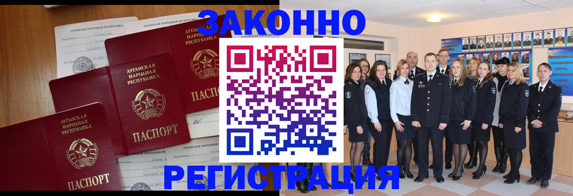 временная прописка в Приозерске