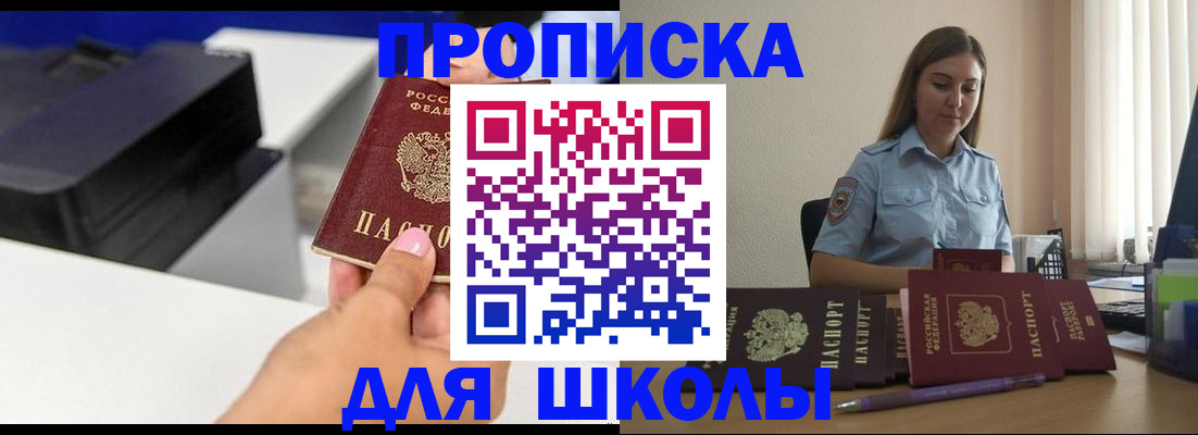 регистрация в Приозерске