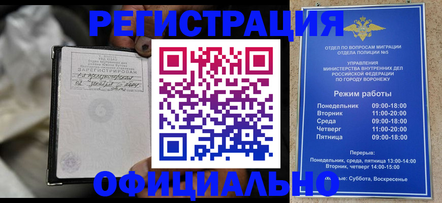 где прописаться в Приозерске
