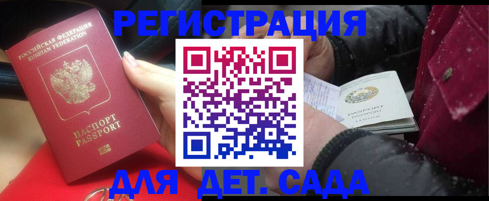 прописка в квартире в Приозерске