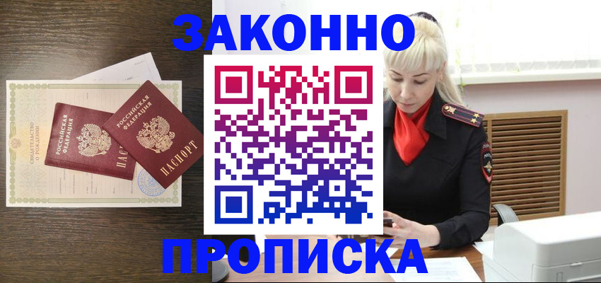 регистрация для дет. сада в Приозерске